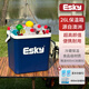 愛(ài)斯基（ESKY）車載家商用保溫箱便攜式冷藏戶外小冰箱冰桶外賣保鮮26L 26L經(jīng)典款+2個(gè)350ml藍(lán)冰+6冰袋