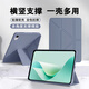 卡萊澳適用華為MatePad 11.5S保護(hù)套2024款靈動款/柔光版11.5