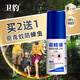 衛(wèi)豹驅(qū)蚊液噴霧戶外deet避蚊胺驅(qū)蚊水釣魚露營隨身防蚊蜱蟲叮咬蚊怕水 50毫升 一瓶