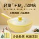 歐洛德輕量平底小炒鍋一鍋多用超強(qiáng)不粘耐磨不挑灶具1-2人 24cm