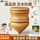 絲靜實(shí)木陀螺冰猴兒童玩具成人健身專用木質(zhì)抽打老式冰嘎帶鞭繩子木頭 學(xué)生款優(yōu)質(zhì)槐木【1桿2繩】 無規(guī)格