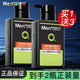 曼秀雷敦（Mentholatum）男士洗面奶清爽控油抗痘潔面乳深層清潔改善黑頭送男友官正 冰爽活炭潔面乳150ml+50ml*3