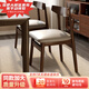 詮巷 實木餐椅家用椅子餐桌椅詫寂風(fēng)靠背椅現(xiàn)代簡約書桌椅餐凳YZ-137 【胡桃色實木】耐磨皮革-米白