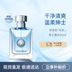 范思哲（VERSACE）香水經(jīng)典同名男士淡香水愛羅斯男士香氛生日節(jié)日送男友送老公禮物 范思哲經(jīng)典同名男士30ml