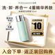 泊美氨基酸洗面奶 洗卸清潔合一潔顏蜜 敏感肌適用 30ml 便攜旅行裝