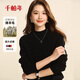 千柏年2025秋冬新款羊毛衫女柔軟高級感毛衣春針織衫黑色半高領(lǐng)XL