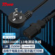 TOWE同為10A電腦/服務(wù)器/打印機(jī)國標(biāo)電源線10A轉(zhuǎn)C13電源線三芯品字型1.5平 1M 彎插頭電源線