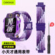 CangHua 適用小天才兒童電話(huà)手表表帶Z9/Z8/Z7/Z6A巔峰版/Z5/Z4/Z3/Z2/y01a/y03/y05磁吸閃扣式編織表帶