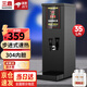 三鼎步進(jìn)式開(kāi)水器商用開(kāi)水機燒水器酒店奶茶店辦公室飲水機電熱吧臺機全自動(dòng)定時(shí)熱水機 35L/H可調溫嗮圖再領(lǐng)1套濾芯 亮黑色