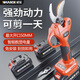 威猛電動剪刀剪樹枝充電果樹園林修枝剪刀修枝剪子剪枝機(jī)園藝剪 智能數(shù)顯（開口5CM）兩電一充