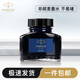 派克（PARKER） 派克墨水（PARKER）原裝鋼筆非碳素墨水 不堵塞筆尖單瓶 筆芯配件 派克墨水-藍(lán)黑色57ml