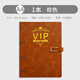 金懿vip會(huì )員登記本通用顧客檔案資料客戶(hù)跟蹤記錄本消費卡美容院管理本手冊 A4活頁(yè)-棕色（搭扣款）