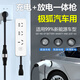 ROMADA極狐充放電一體槍阿爾法S/T/T5/S5充電樁考拉新能源電動汽車放電槍反向供電放電排插放電器隨車充 3米 充電放電智能二合一充電器