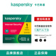 kaspersky卡巴斯基安全軟件激活碼 KIS安全軟件 支持重裝 2021版序列號正版品牌旗艦店 安全軟件1用戶(hù)6個(gè)月