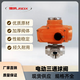 電動三通球閥Q914/5F蒸汽高溫絲球閥L/T型分流切換電動調(diào)節(jié)控制閥 定制產(chǎn)品咨詢客服