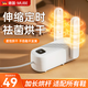 MUBE【德國】烘鞋器鞋子烘干機器神器干鞋鞋子烘干消毒除臭一體機器家用智能恒溫烤鞋器烘干鞋器哄鞋器 適配所有鞋丨立體熱風(fēng)