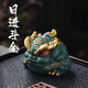 BOSSY故宮文創(chuàng)風國潮金蟾招財擺件茶寵伴手禮開業(yè)客廳辦公室桌面擺件 日進斗金-彩金