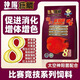 神陽(yáng)神陽(yáng)血鸚鵡招財(cái)魚(yú)飼料魚(yú)食增紅增色發(fā)財(cái)?shù)貓D魚(yú)專(zhuān)用魚(yú)糧促成長(zhǎng)上浮 巨鱗炫紅血鸚鵡 1kg 袋裝 中粒