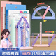 名遇磁性幾何演示器角的認(rèn)識教具小學(xué)生二三四年級數(shù)學(xué)教具活動(dòng)角數(shù)的大數(shù)認(rèn)識幾何多邊形平行四邊形