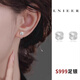 Lnieer999足銀車花四葉草耳釘女輕奢螺旋耳環(huán)2025年新款爆款高級感耳飾 車花四葉草耳釘【999足銀】