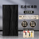 琳德pu石皮背景墻蘑菇石PU仿石材輕質(zhì)文化石外墻磚仿真石板大板超薄款 石皮【太空深黑】厚4cm（標(biāo)準(zhǔn)款 長120cmx寬60cm