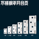 拾致不銹鋼合頁(yè)平開(kāi)小合頁(yè)平開(kāi)門(mén)窗櫥柜臥室門(mén)鉸鏈1寸1.5寸2寸合頁(yè) 4寸平開(kāi)合頁(yè)單片配螺絲