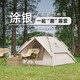 駱駝戶外液壓帳篷加厚便攜式全自動彈開野營野外野餐防雨露營裝備