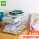 遞樂 透明PET文件收納架書桌收納置物架分層書本收納2層辦公室文件收納盒宿舍好物 716-2