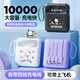 三麗鷗（SANRIO）充電寶【3C認(rèn)證】自帶線可上飛機(jī)10000毫安大容量快充庫(kù)洛米凱蒂貓女生活動(dòng)采購(gòu)禮品商務(wù) 凱蒂貓【智能電芯+自帶四線】