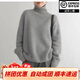 鄂爾草原秋冬新款100純羊絨衫女高領(lǐng)純色寬松時(shí)尚套加厚羊絨 灰色 S
