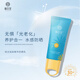 棲花里輕素琉光恒采防曬乳霜SPF30花蜜時(shí)防護乳輕薄冰肌防護噴霧刮碼 流光恒彩精華防曬乳60g