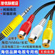潛優(yōu) 3.5mm公一分三AV母蓮花RCA轉接線(xiàn)  電視3合1音頻視頻線(xiàn) 適用于海信vidda長(cháng)虹三合一AV轉換線(xiàn)