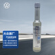 大眾（Volkswagen）上汽大眾 汽油清凈劑150ml 燃油寶汽油添加劑清潔劑清洗劑