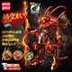 啟致創(chuàng)想黑神話積木玩具孫悟空兼容樂高巨大型拼裝兒童益智男孩生日禮物