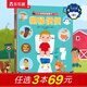 【69元選3本】恐龍圖書樂樂趣揭秘翻翻書 揭秘恐龍百科全書3-6-8-10歲以上兒童書籍科普讀物揭秘系列全套 低幼版揭秘便便-點(diǎn)讀版