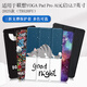 WAINIYO適用于聯(lián)想Yoga Pad Pro 12.7英寸保護套AI元啟2025款TB520FU/XU平板保護殼三折支撐外殼智能休眠 懶貓 聯(lián)想Yoga Pad Pro 12.7英寸
