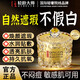輕齡大師冬蟲夏草素顏霜緊致補(bǔ)水保濕女士面霜粉底素顏霜貴婦膏滋養(yǎng)面霜 1瓶素顏霜【自然不假白】
