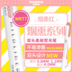 斑馬牌 (ZEBRA)煙熏色系雙頭柔和熒光筆 單色劃線記號(hào)筆 學(xué)生手賬標(biāo)記筆 WKT7 煙熏紅 單支裝