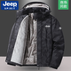 JEEP SPIRIT品牌羽絨棉服男士防風(fēng)冬季加厚保暖棉襖青中年商務(wù)休閑羊羔絨外套 黑色加絨【保暖款】 XL