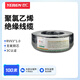 也仁 電線電纜 RVV三芯 工程家用銅芯軟護(hù)套線黑色 3芯1平方100米 RVV
