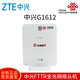 中興G1612電信版WiFi6千兆雙頻光路由中興FTTR網(wǎng)關(guān)組網(wǎng)從設備通用 從設備中興G1612聯(lián)通版
