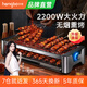 亨博電燒烤爐烤肉鍋電烤盤電烤爐燒烤架多功能烤串機羊肉串無煙不粘家用一體機韓式煎烤盤商用室內(nèi)戶外 雙烤網(wǎng)·涂層升級款 2層