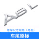 SMVP奧迪車標(biāo)A3/A4L/Q5L/A6L/Q3A8L后車數(shù)字尾標(biāo)四驅(qū)標(biāo)側(cè)標(biāo)改裝排量標(biāo) A8L尾標(biāo)【原車一致】