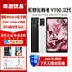 聯(lián)想拯救者 y700 三代/二代 二手平板電腦 8.8英寸安卓電競游戲學(xué)生學(xué)習pad y700三代 16+512G WIFI 黑/白 99成新