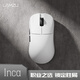 LAMZU蘭族INCA 無(wú)畏契約高背對(duì)稱(chēng)模具 40g輕量化電競(jìng)無(wú)線鼠標(biāo)輕量化無(wú)線鼠標(biāo)瓦羅蘭特支持8K hz輪詢(xún)率 白色