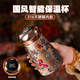 蕉加迷你保溫杯便攜316不銹鋼2025新款中國風(fēng)復(fù)古口袋杯便攜蘑菇杯 富貴牡丹230ml