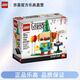 樂高（Lego）40348方頭仔大頭人偶生日小丑兒童拼裝積木玩具禮物