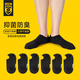 隱形盾100%新疆棉襪子男夏季銀離子抗菌防臭6雙隱形船襪透氣吸速干男襪
