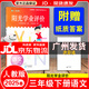 【廣州專版】2025春陽光學(xué)業(yè)評(píng)價(jià)三年級(jí)下冊(cè)上冊(cè)語文數(shù)學(xué)英語人教版教科版 陽光學(xué)業(yè)評(píng)價(jià) 三年級(jí)下冊(cè)語文人教版