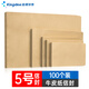 金蝶（kingdee）100張5號牛皮紙信封 220*110mm 空白無(wú)字信封袋發(fā)票袋工資袋 BCBQ18-5號